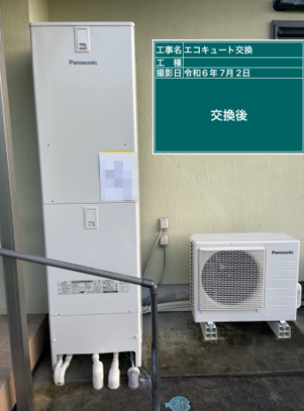 広島県広島市　T様邸