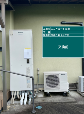 広島県広島市　T様邸