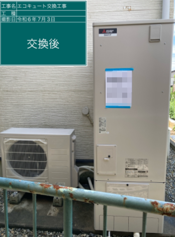 岐阜県岐阜市 G様邸