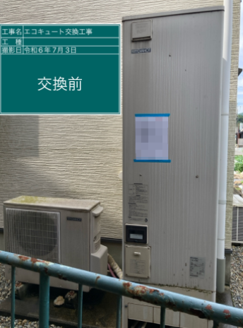 岐阜県岐阜市 G様邸