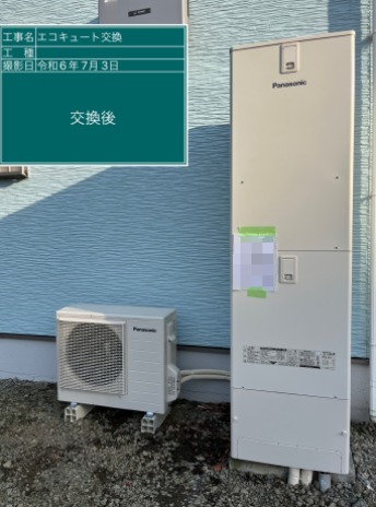 群馬県甘楽郡 S様邸