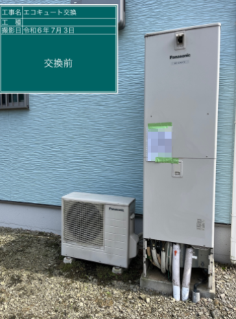 群馬県甘楽郡 S様邸