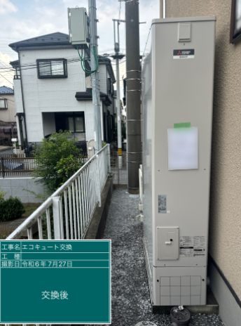 埼玉県越谷市 U様邸