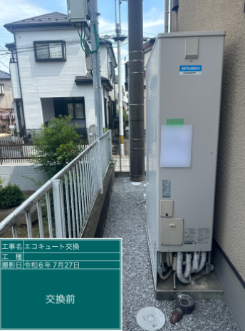埼玉県越谷市 U様邸