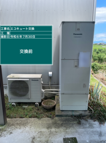 香川県綾歌郡 N様邸