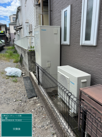 東京都江戸川区 H様邸