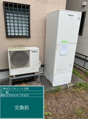 福井県福井市 I様邸