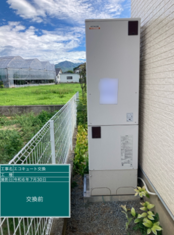 山梨県甲州市 T様邸