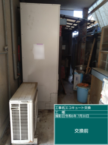 香川県坂出市 G様邸