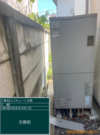 茨城県水戸市 K様邸