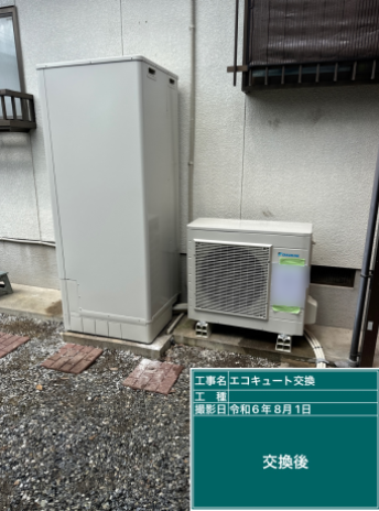 大分県宇佐市 T様邸