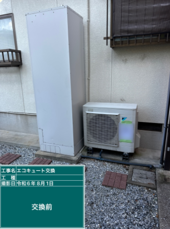 大分県宇佐市 T様邸