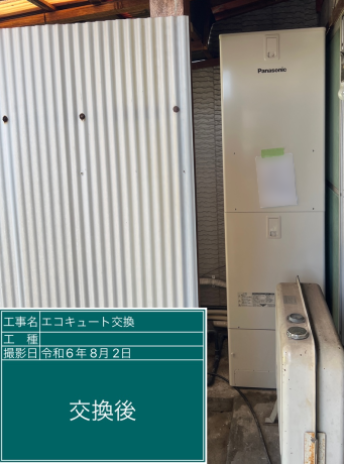 岐阜県瑞浪市 O様邸