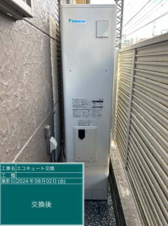 千葉県習志野市 O様邸