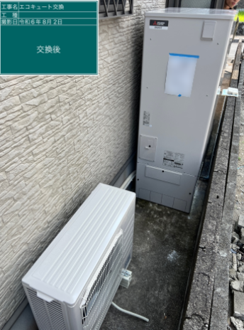宮崎県日南市 S様邸