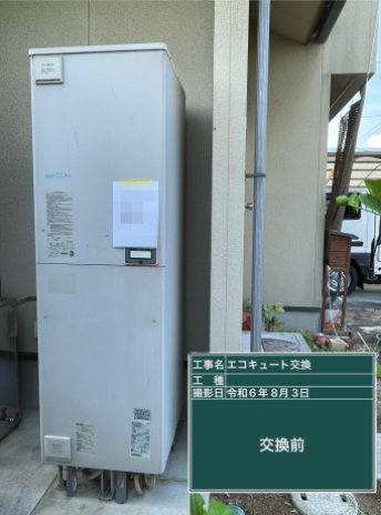 愛媛県伊予市 S様邸