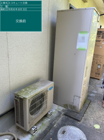 福岡県京都郡 Y様邸