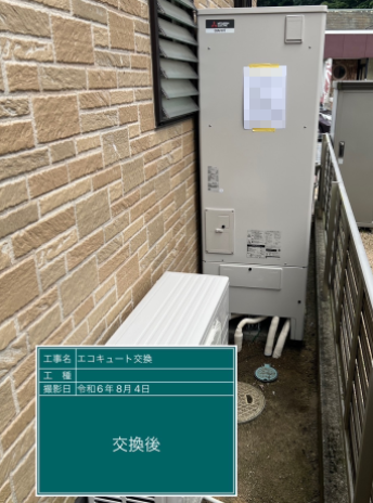 広島県府中市 F様邸