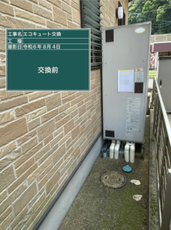 広島県府中市 F様邸
