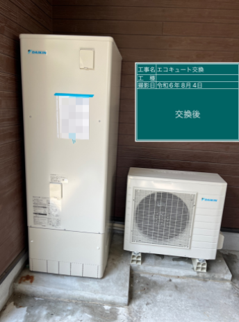 兵庫県伊丹市 O様邸