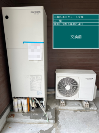 兵庫県伊丹市 O様邸