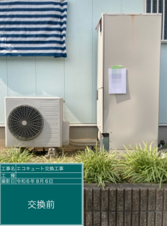 三重県鈴鹿市 F様邸