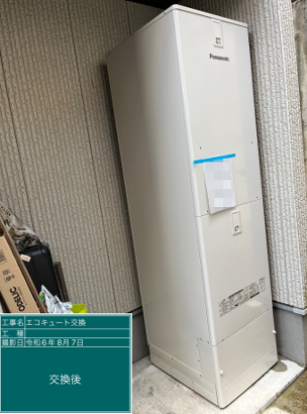 滋賀県草津市 H様邸