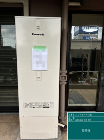 栃木県宇都宮市 N様邸