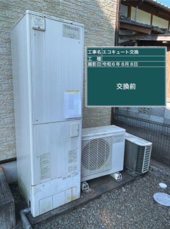 高知県四万十市 H様邸