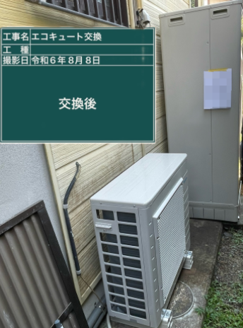 高知県宿毛市 I様邸