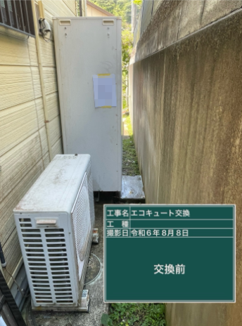 高知県宿毛市 I様邸