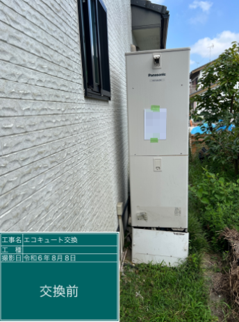 岐阜県多治見市 T様邸