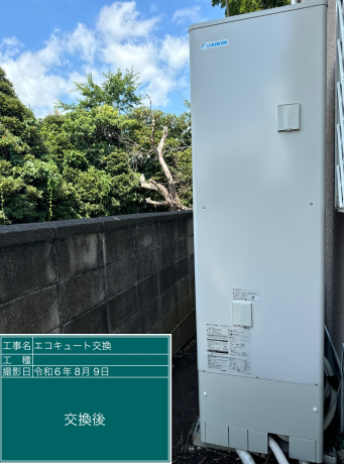 茨城県つくば市 A様邸