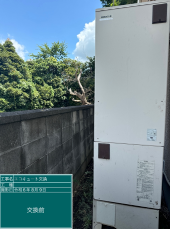 茨城県つくば市 A様邸