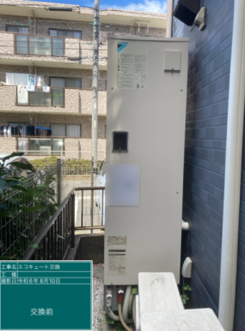 東京都昭島市 I様邸