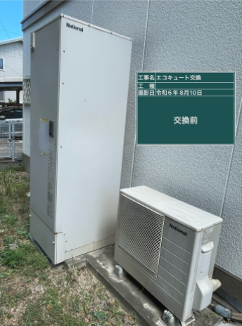 徳島県徳島市 H様邸