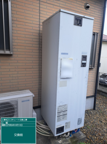福島県いわき市 W様邸