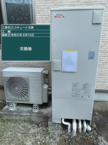 広島県庄原市 M様邸