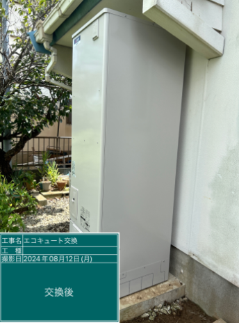 茨城県土浦市 I様邸