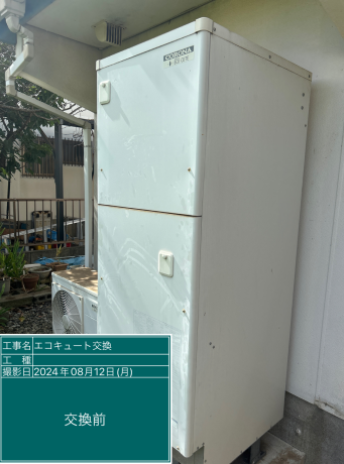茨城県土浦市 I様邸