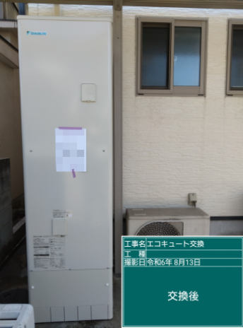香川県坂出市 N様邸