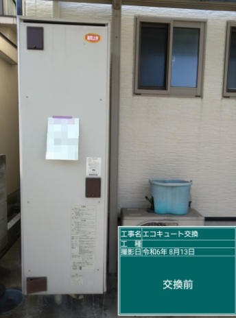香川県坂出市 N様邸