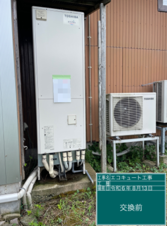 新潟県新発田市 O様邸