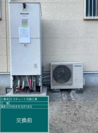 三重県鈴鹿市 S様邸