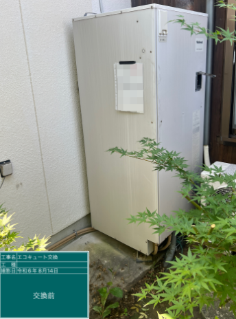 兵庫県高砂市 W様邸
