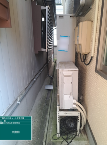 山形県山形市 S様邸
