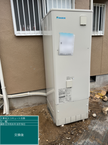 兵庫県赤穂市 K様邸