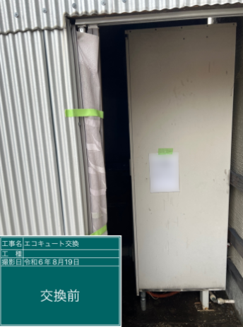 福井県敦賀市 T様邸