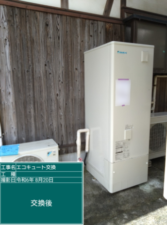 愛媛県今治市 K様邸