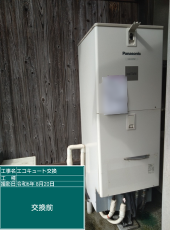 愛媛県今治市 K様邸